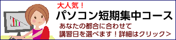 �p�\�R��2���ŒZ���W���K���R�[�X