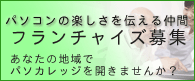 �p�\�J���b�W�@�t�����`���C�Y���y�[�W