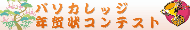 �p�\�J���b�W�N���R���e�X�g