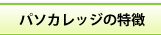 p\JbW̖ړIʊwѕ