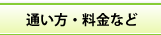 p\JbWɂ