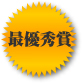 �ŗD�G��