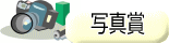 �ʐ^��